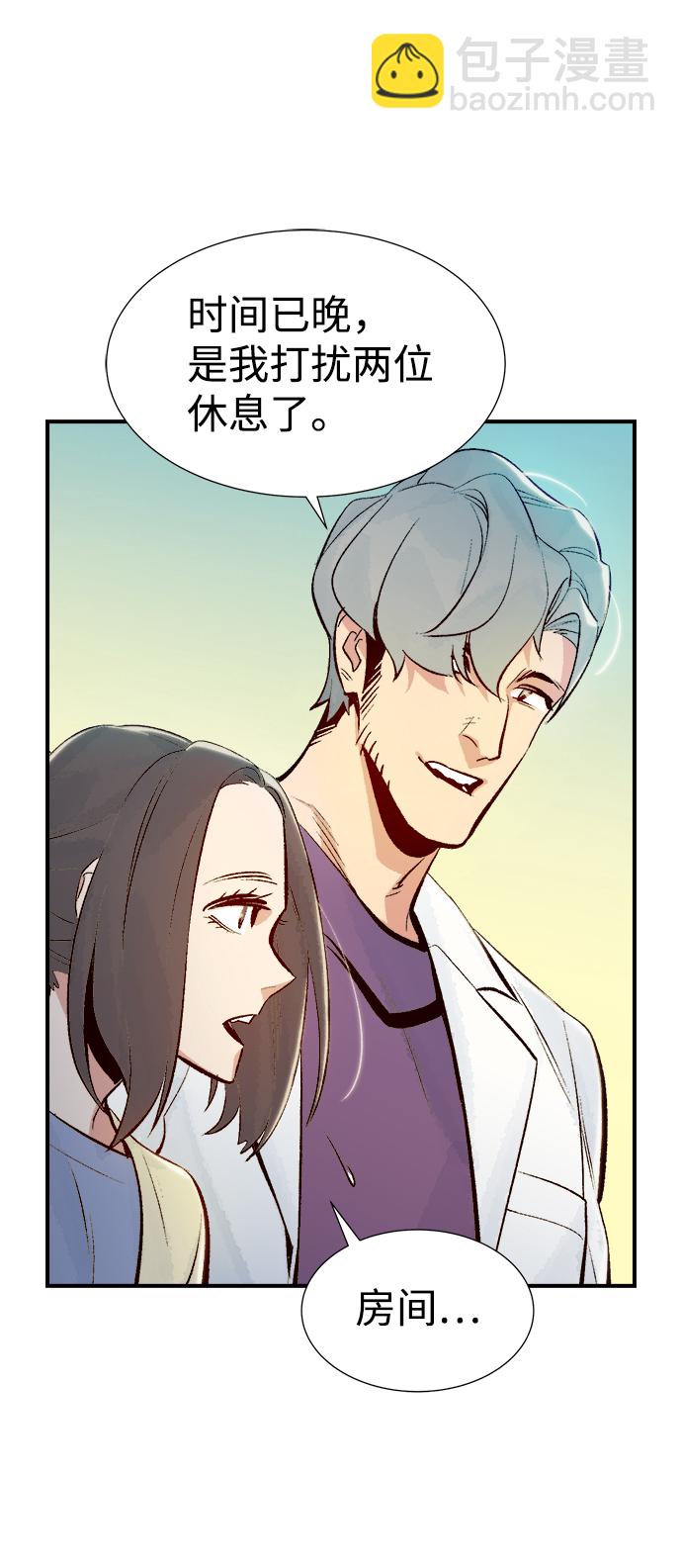 死靈法師：亡靈支配者 - [第68話] Y街站，喪屍生存戰（2）(2/2) - 1