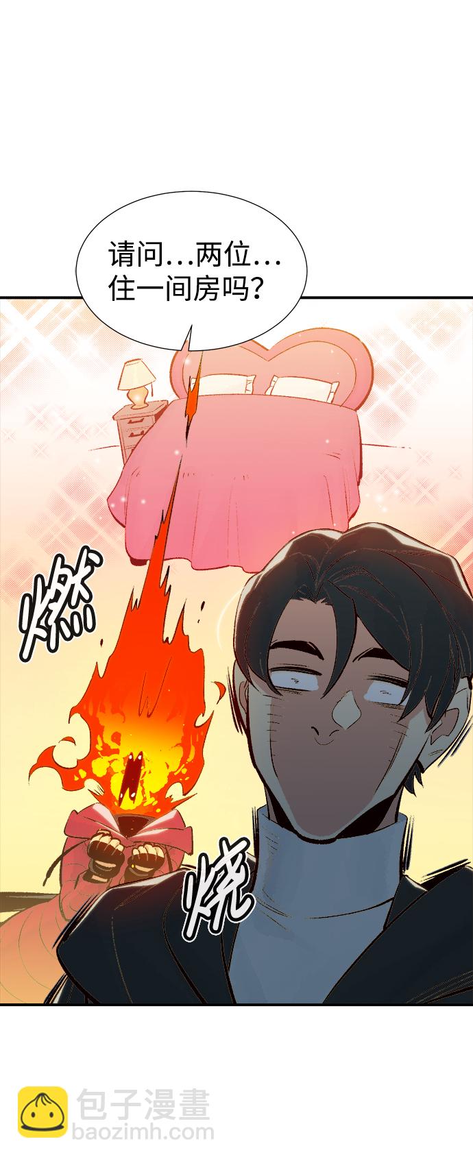 死靈法師：亡靈支配者 - [第68話] Y街站，喪屍生存戰（2）(2/2) - 2