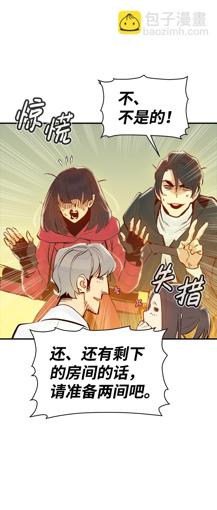 死靈法師：亡靈支配者 - [第68話] Y街站，喪屍生存戰（2）(2/2) - 3