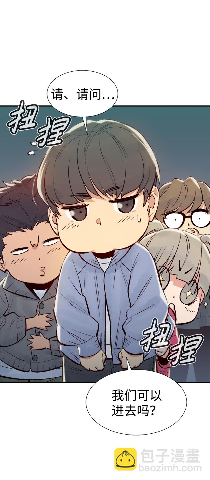 死靈法師：亡靈支配者 - [第68話] Y街站，喪屍生存戰（2）(2/2) - 5