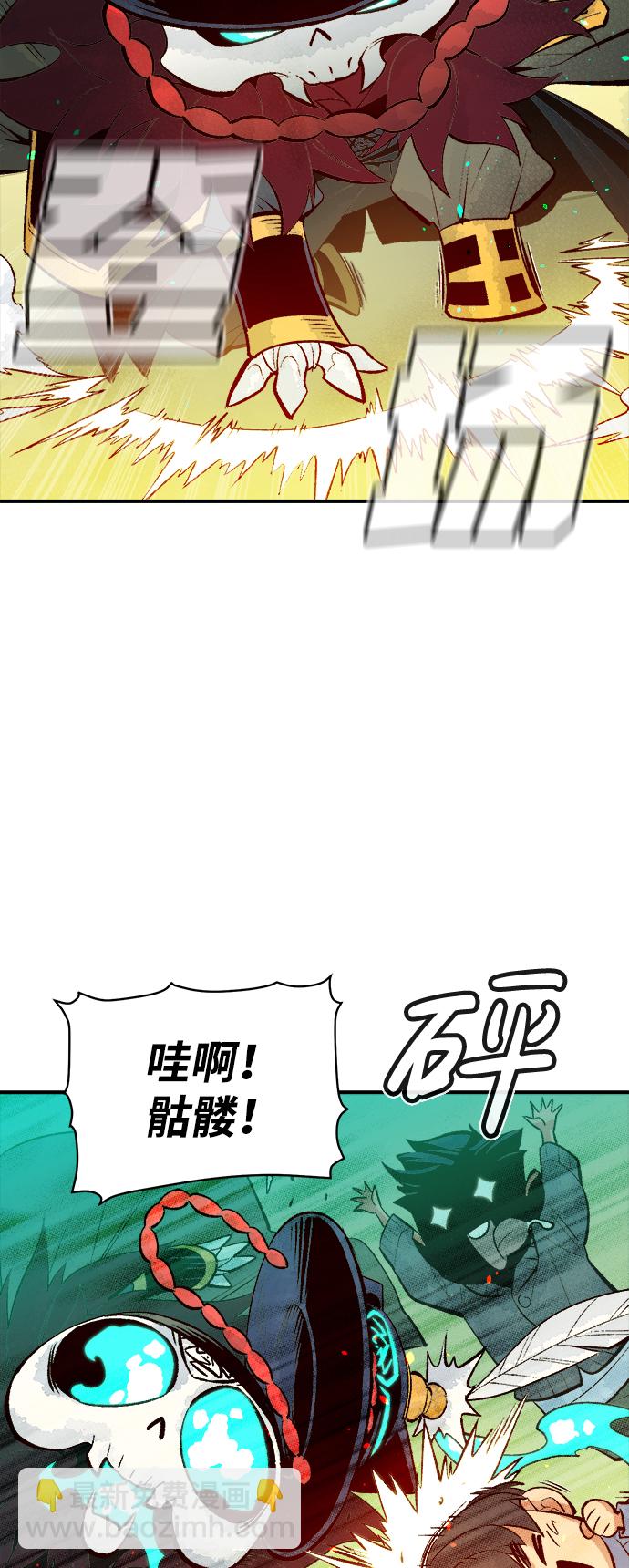 死靈法師：亡靈支配者 - [第68話] Y街站，喪屍生存戰（2）(2/2) - 4