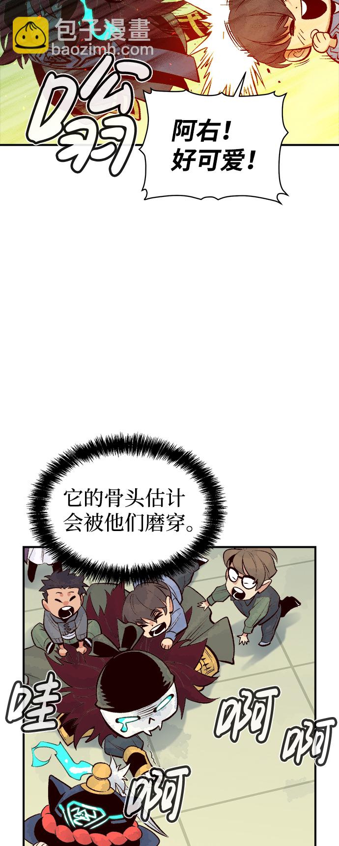 死靈法師：亡靈支配者 - [第68話] Y街站，喪屍生存戰（2）(2/2) - 5
