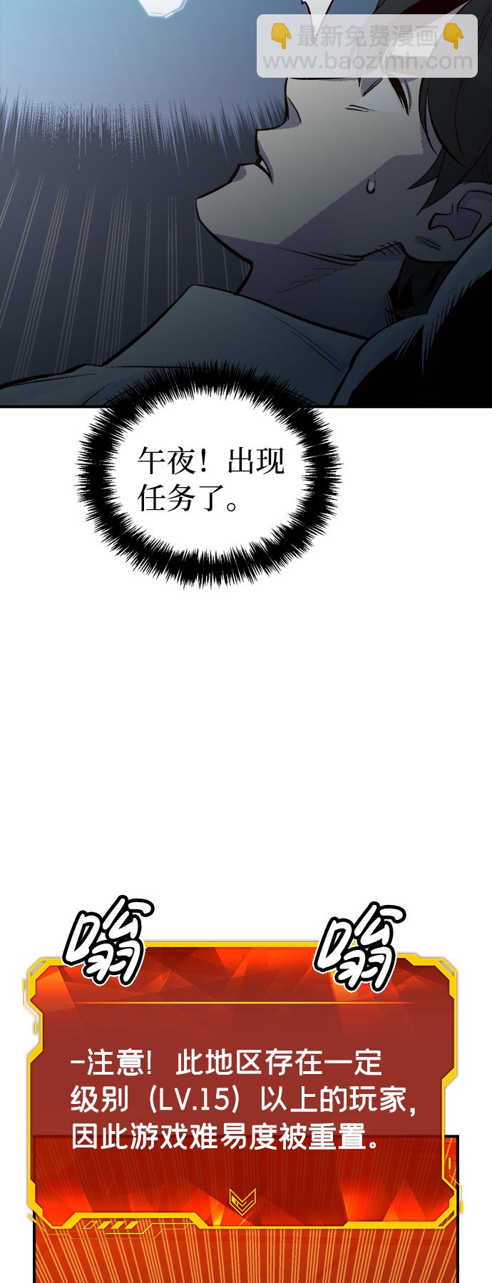 死靈法師：亡靈支配者 - [第68話] Y街站，喪屍生存戰（2）(2/2) - 5