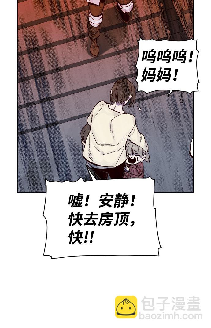 死靈法師：亡靈支配者 - [第68話] Y街站，喪屍生存戰（2）(2/2) - 5