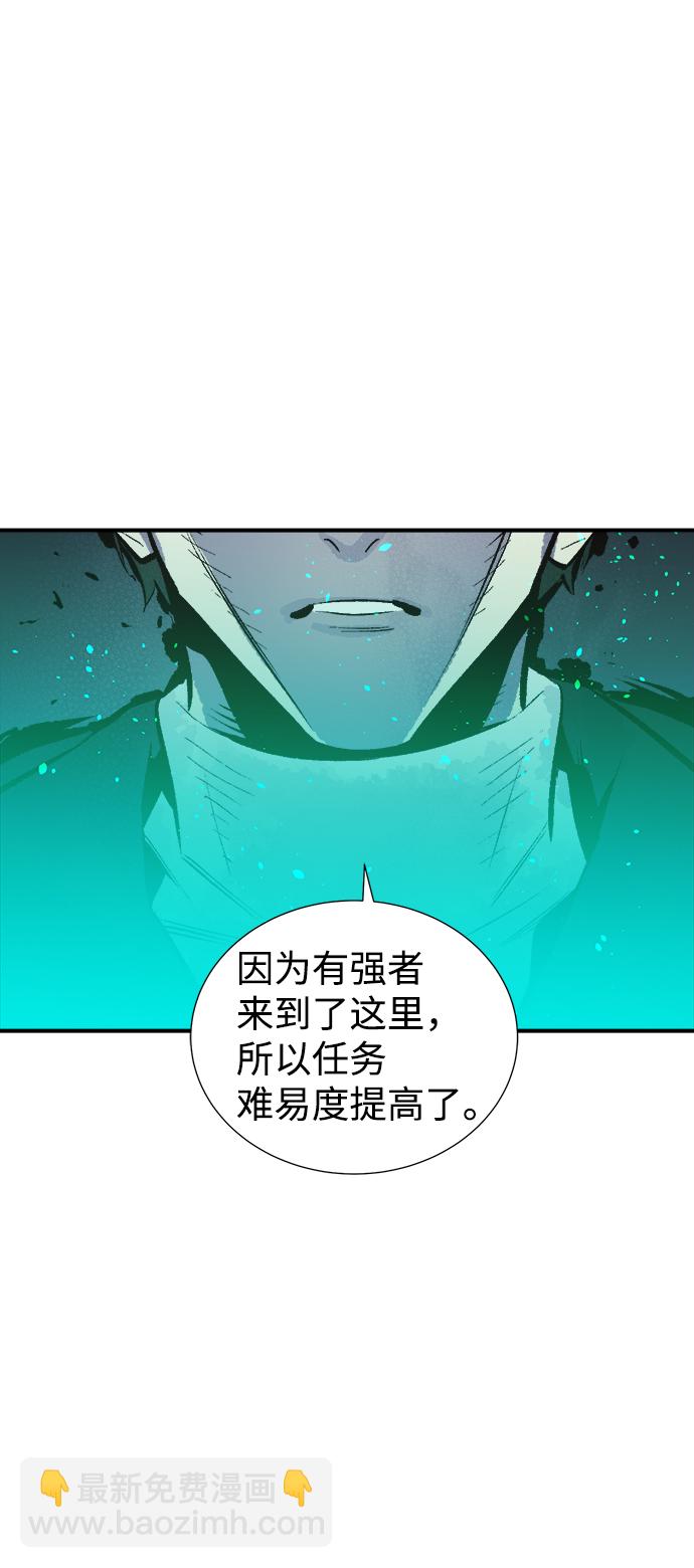 死靈法師：亡靈支配者 - [第68話] Y街站，喪屍生存戰（2）(2/2) - 7