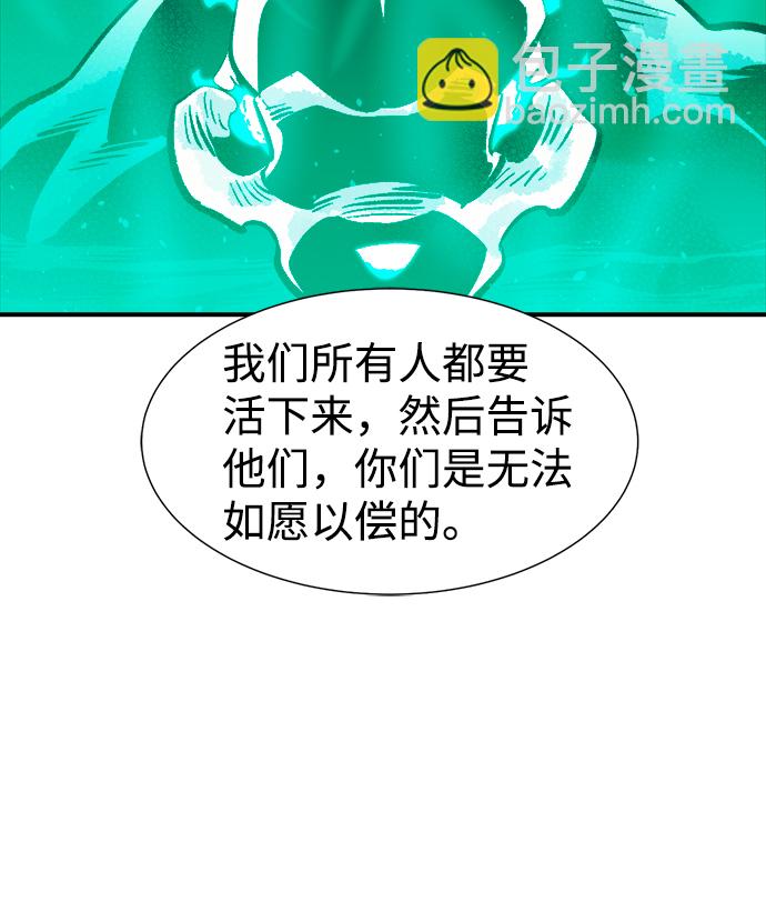 死靈法師：亡靈支配者 - [第68話] Y街站，喪屍生存戰（2）(2/2) - 2