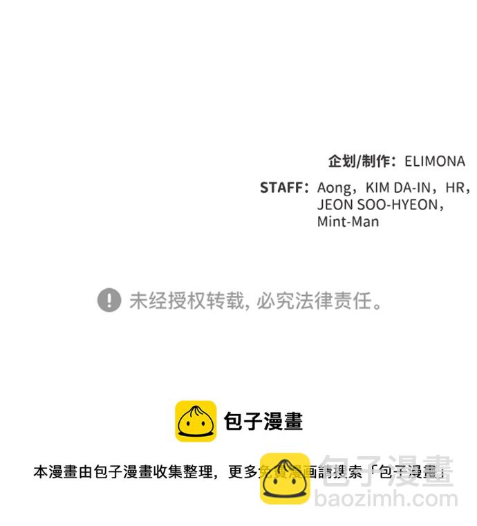 死靈法師：亡靈支配者 - [第68話] Y街站，喪屍生存戰（2）(2/2) - 3