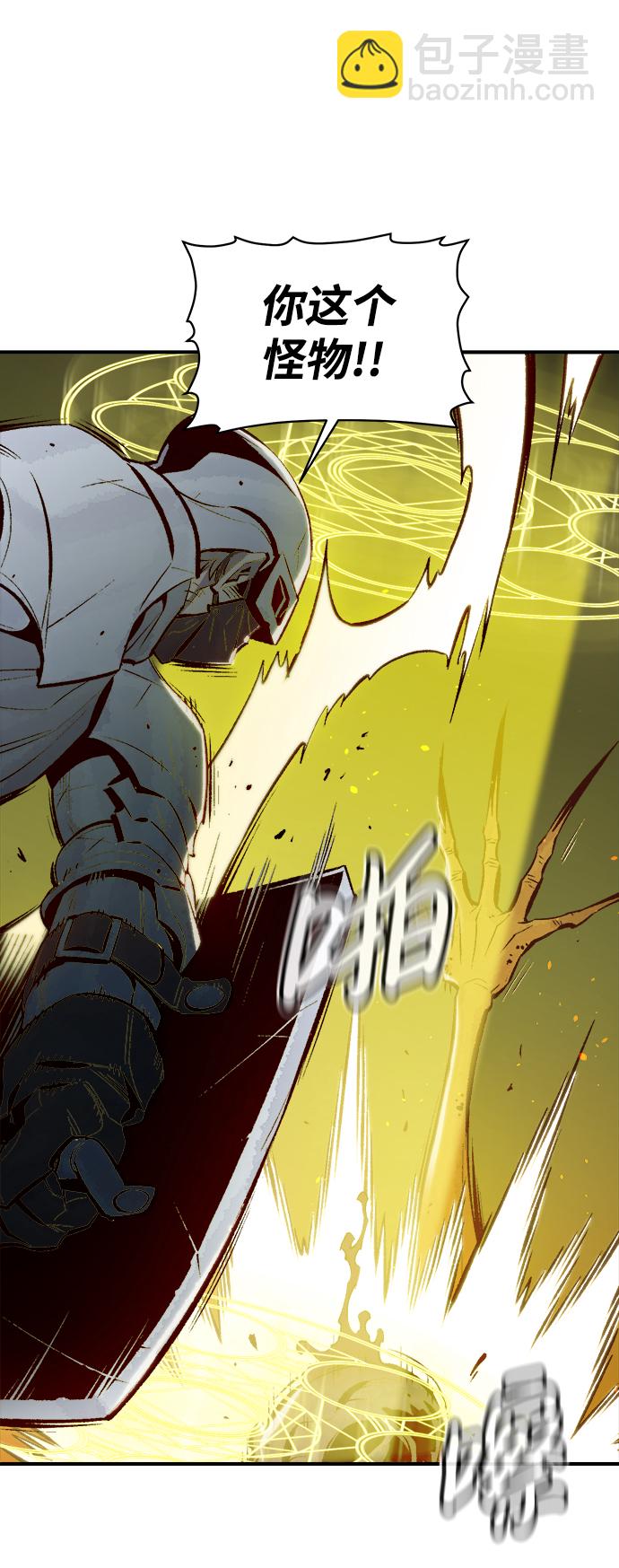 死靈法師：亡靈支配者 - [第70話] Y街站，喪屍生存戰（4）(1/2) - 8