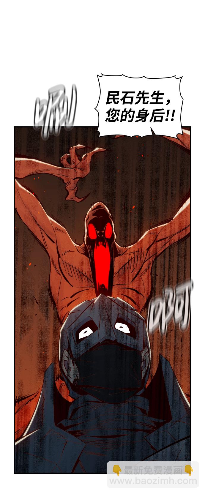 死靈法師：亡靈支配者 - [第70話] Y街站，喪屍生存戰（4）(1/2) - 2