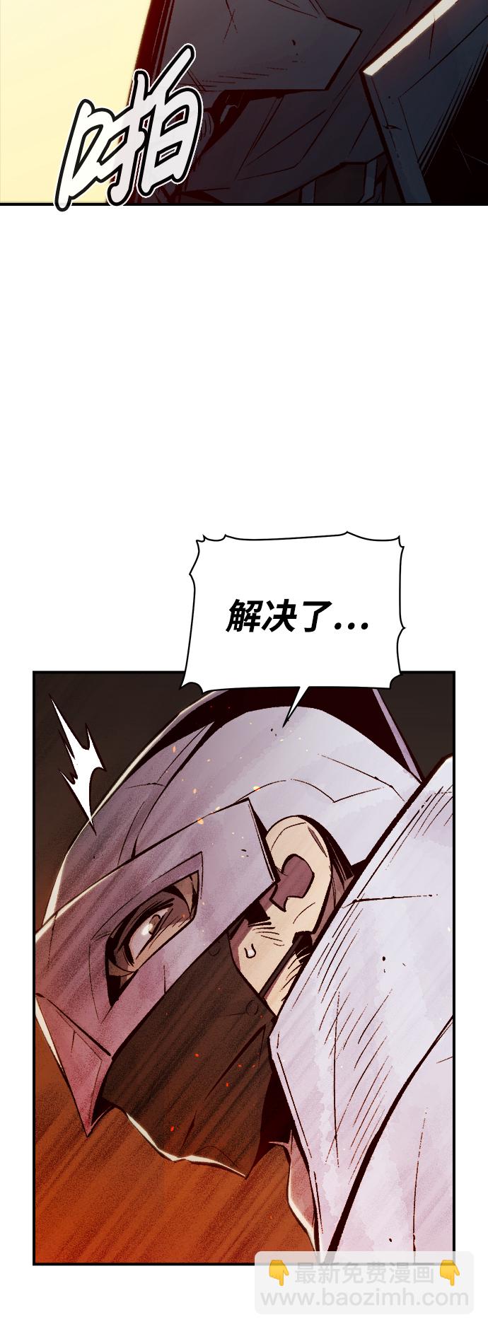 死靈法師：亡靈支配者 - [第70話] Y街站，喪屍生存戰（4）(1/2) - 5