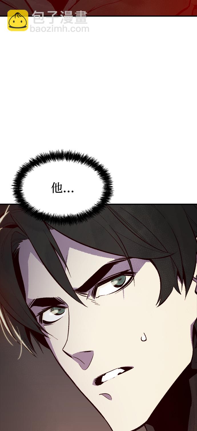 死靈法師：亡靈支配者 - [第70話] Y街站，喪屍生存戰（4）(1/2) - 3