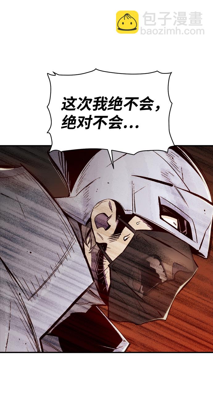 死靈法師：亡靈支配者 - [第70話] Y街站，喪屍生存戰（4）(1/2) - 3