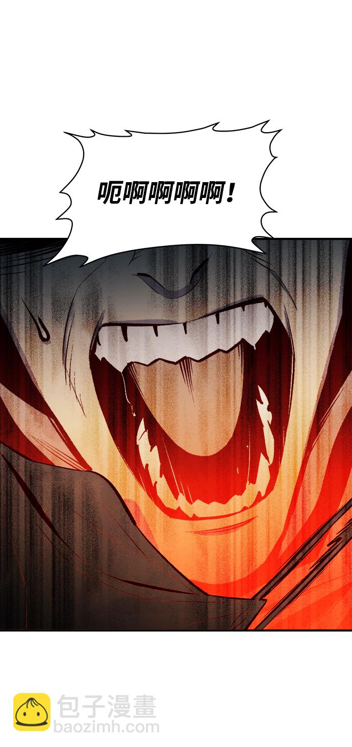 死靈法師：亡靈支配者 - [第70話] Y街站，喪屍生存戰（4）(2/2) - 5