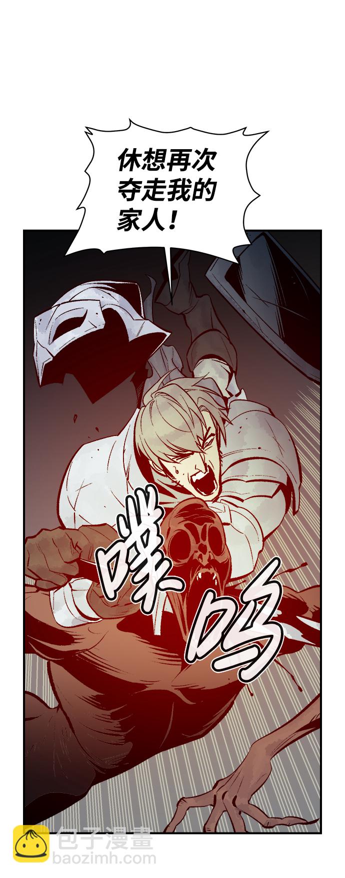 死靈法師：亡靈支配者 - [第70話] Y街站，喪屍生存戰（4）(2/2) - 6