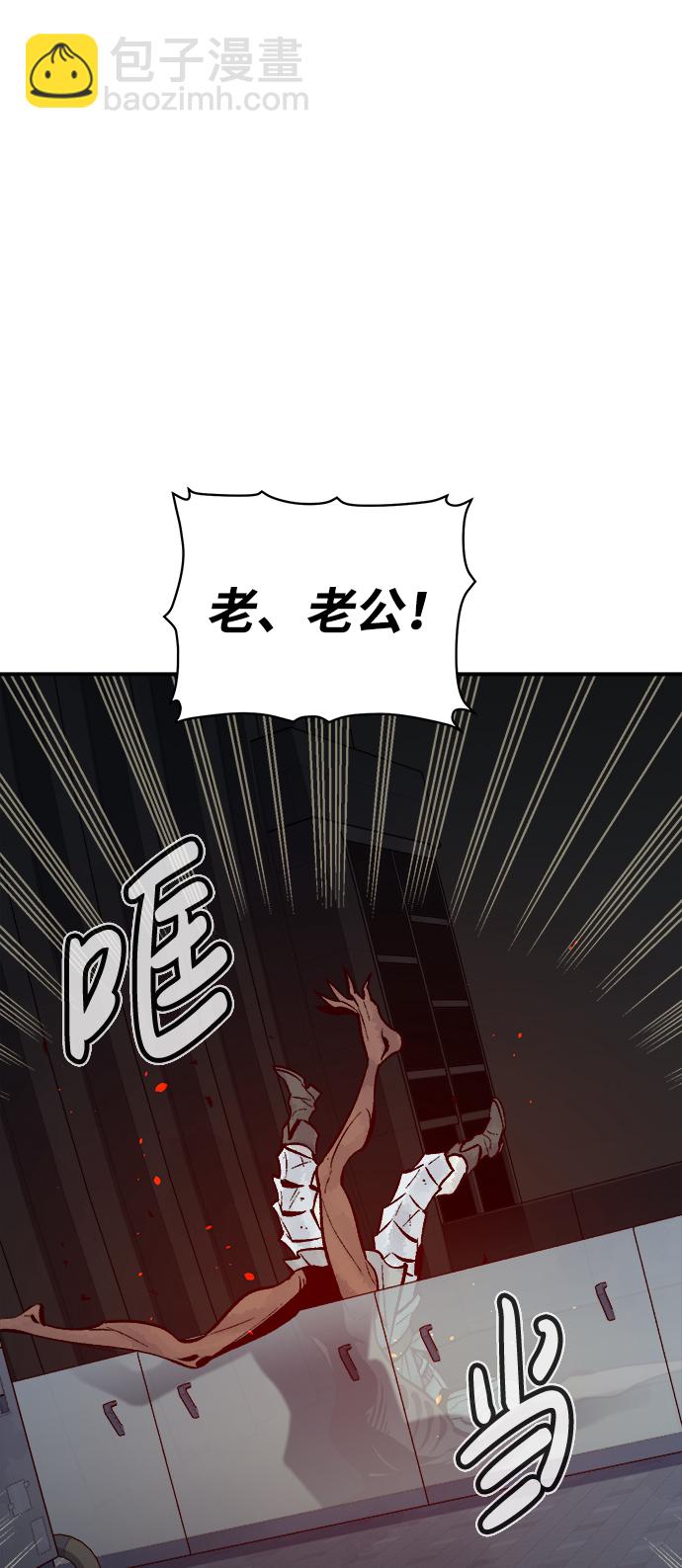 死靈法師：亡靈支配者 - [第70話] Y街站，喪屍生存戰（4）(2/2) - 7