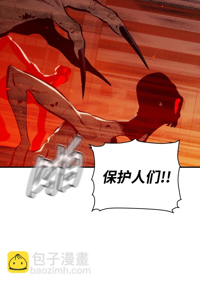 死靈法師：亡靈支配者 - [第70話] Y街站，喪屍生存戰（4）(1/2) - 6