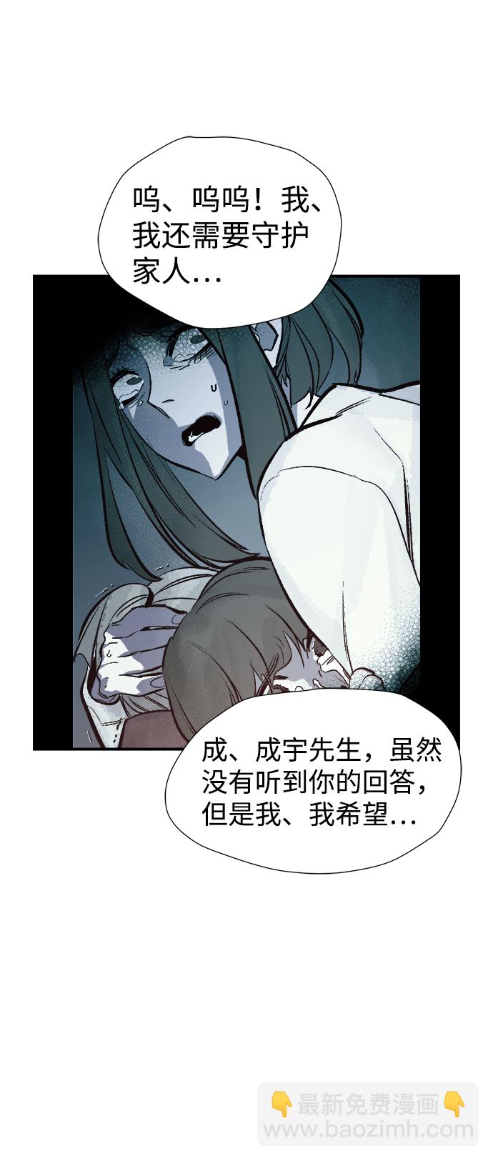 死靈法師：亡靈支配者 - [第70話] Y街站，喪屍生存戰（4）(2/2) - 7