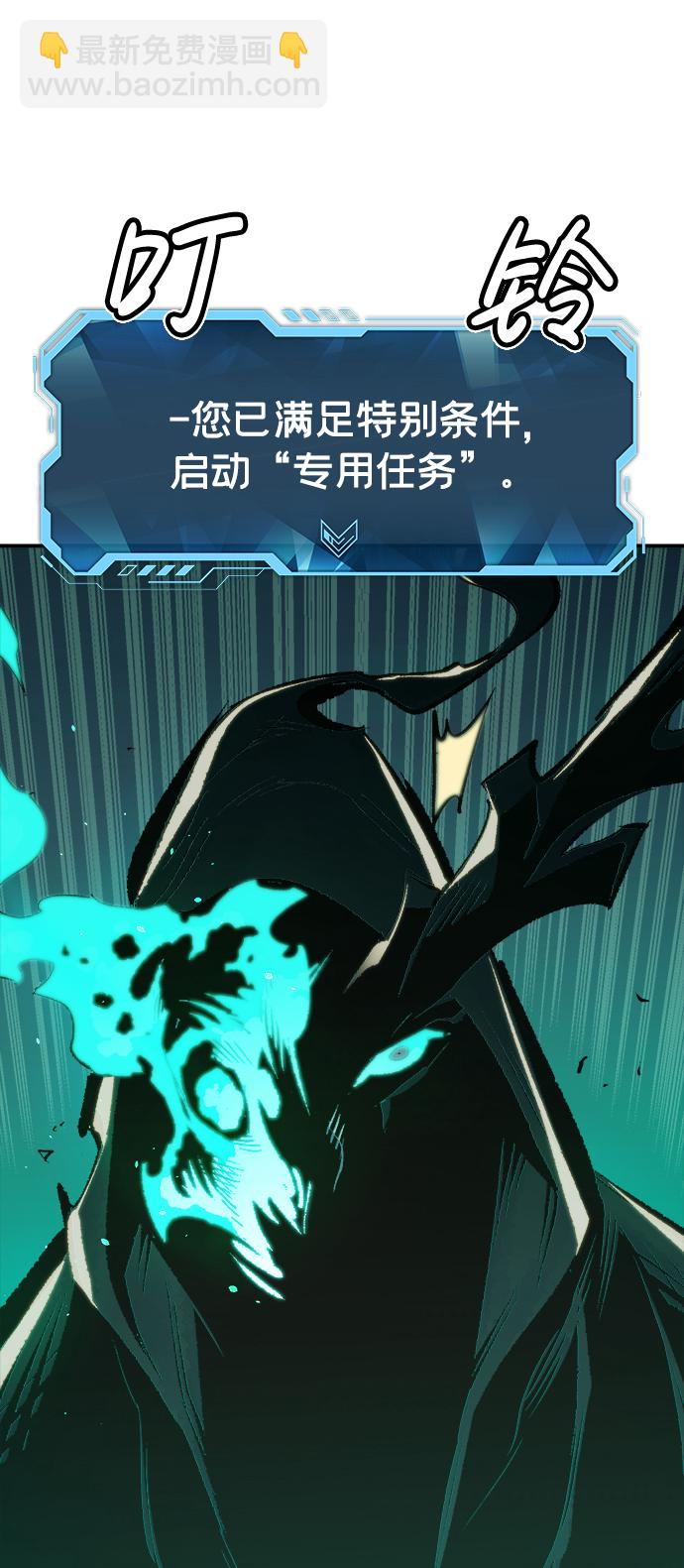 死靈法師：亡靈支配者 - [第70話] Y街站，喪屍生存戰（4）(2/2) - 2