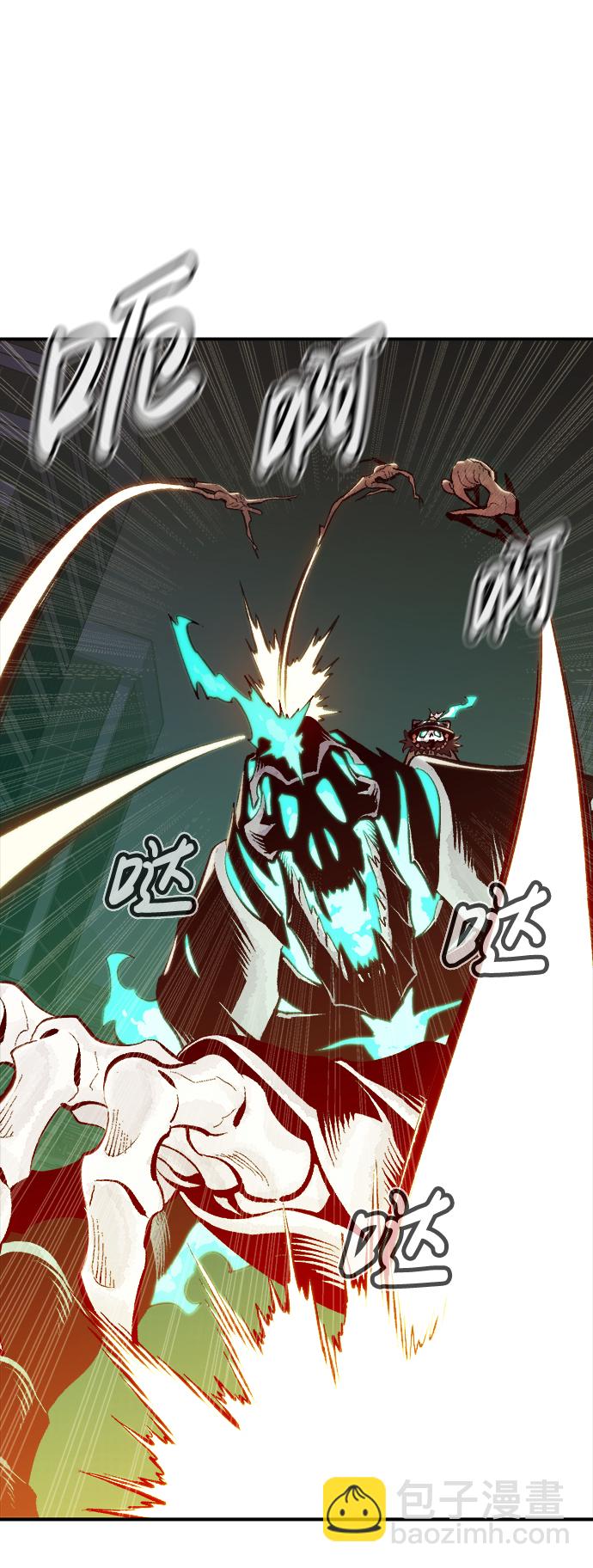 死靈法師：亡靈支配者 - [第70話] Y街站，喪屍生存戰（4）(1/2) - 7