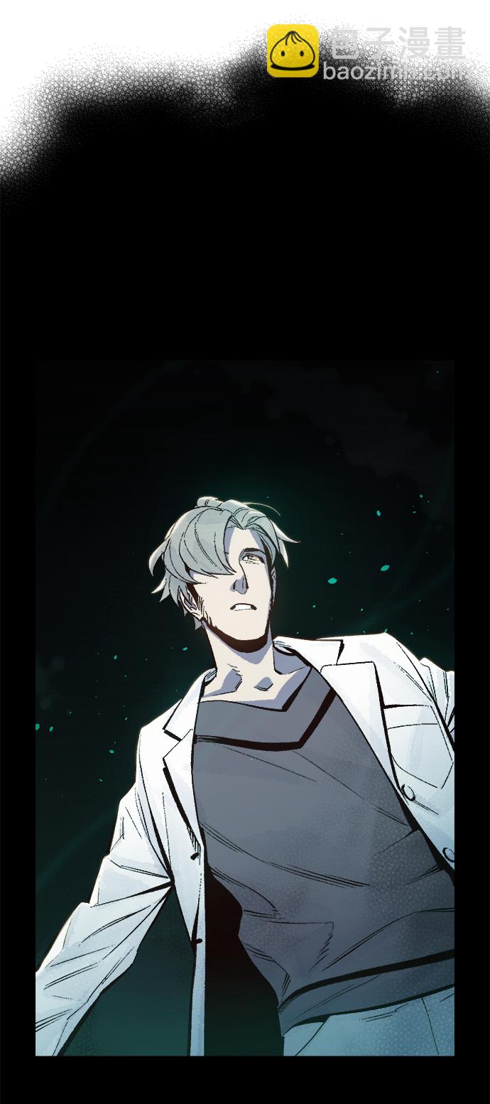 死靈法師：亡靈支配者 - [第70話] Y街站，喪屍生存戰（4）(2/2) - 1