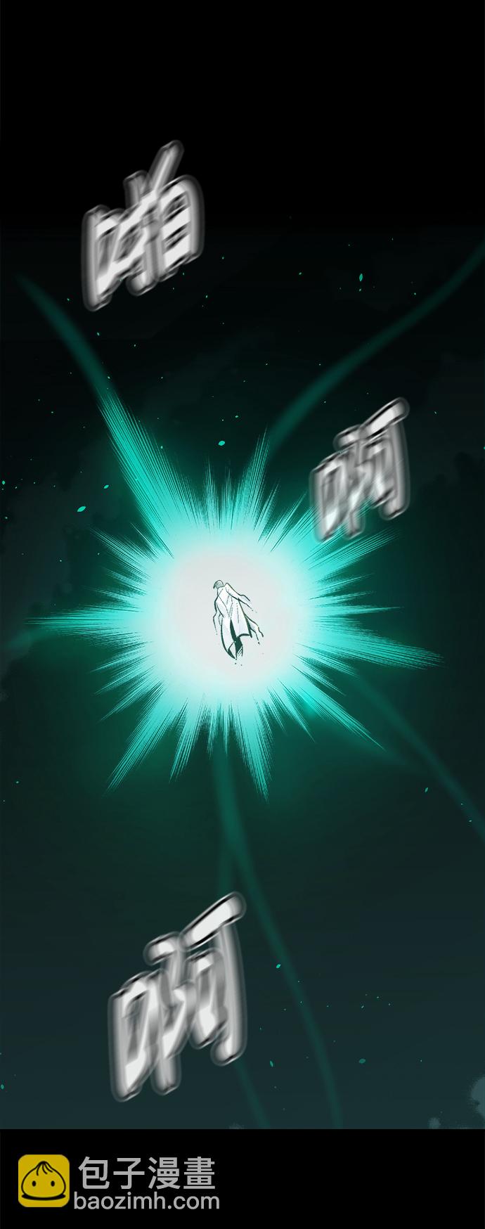 死靈法師：亡靈支配者 - [第70話] Y街站，喪屍生存戰（4）(2/2) - 4