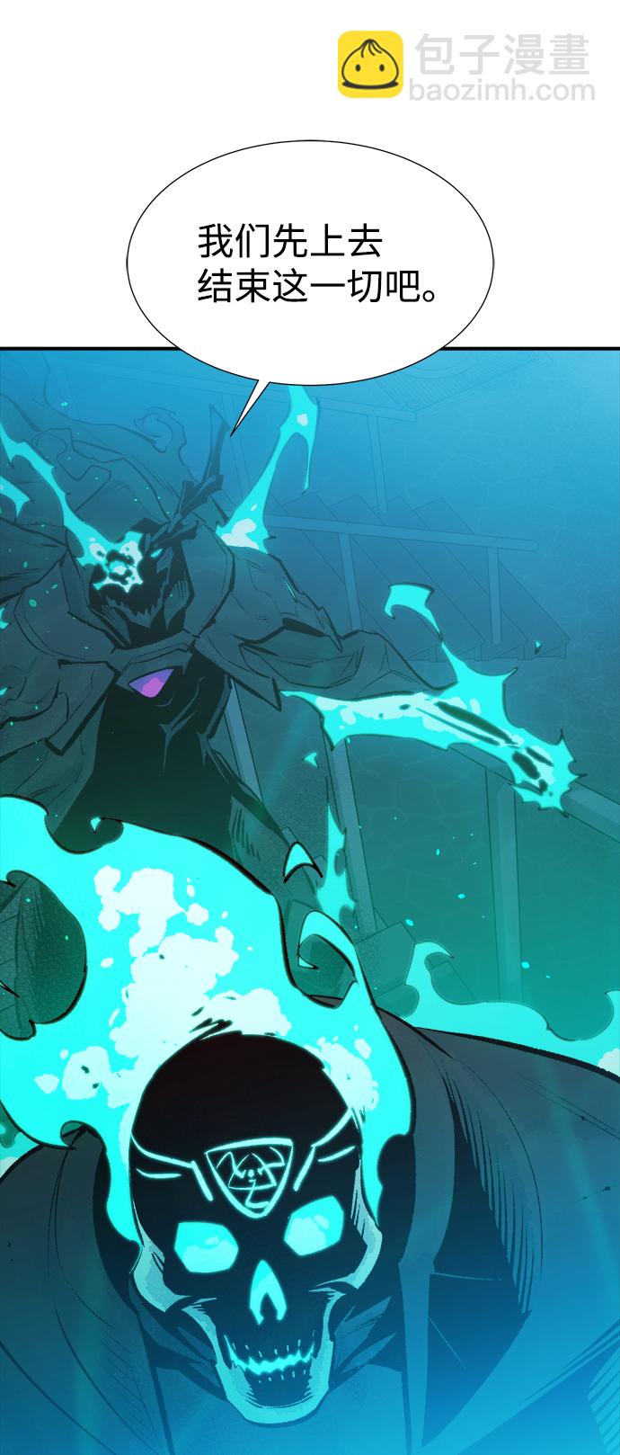 死靈法師：亡靈支配者 - [第70話] Y街站，喪屍生存戰（4）(2/2) - 3