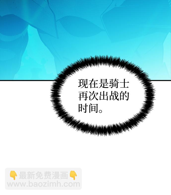 死靈法師：亡靈支配者 - [第70話] Y街站，喪屍生存戰（4）(2/2) - 4