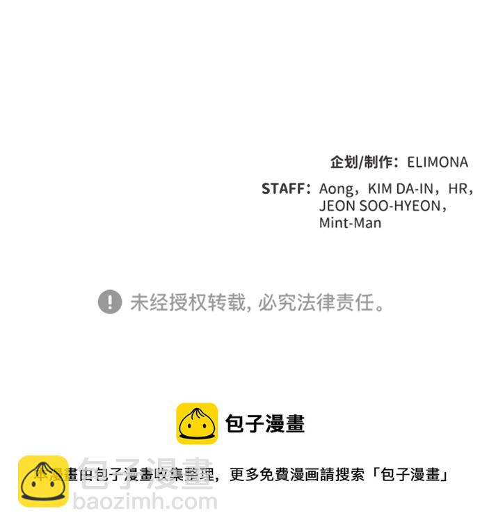 死靈法師：亡靈支配者 - [第70話] Y街站，喪屍生存戰（4）(2/2) - 5