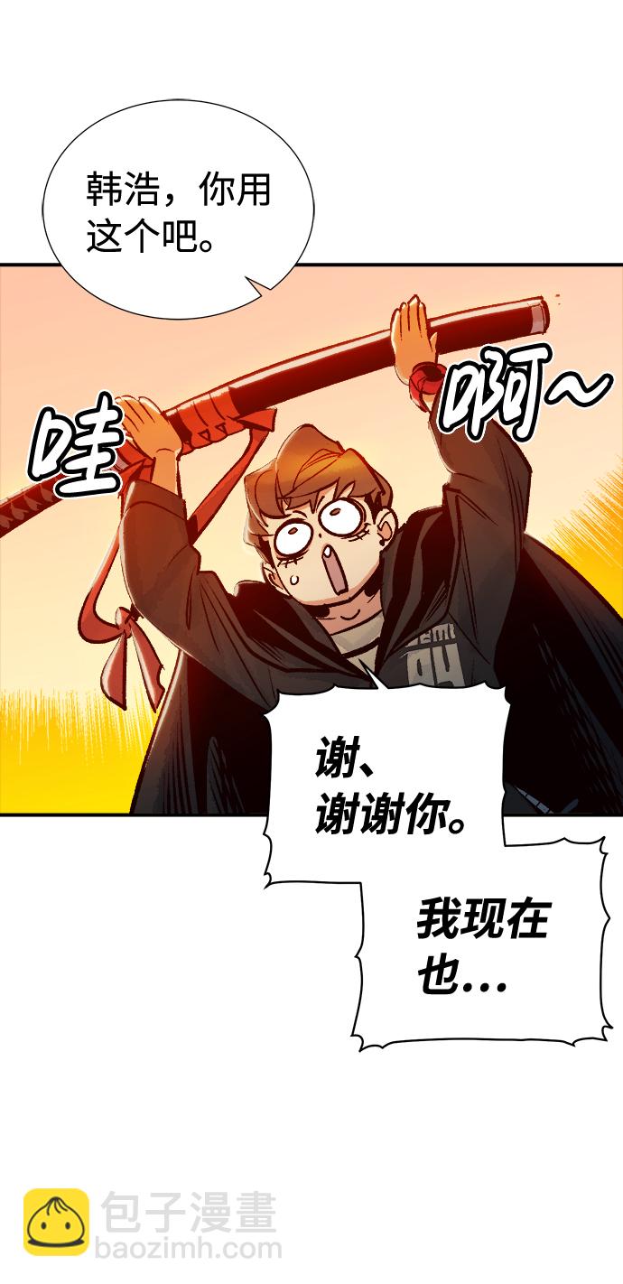 死靈法師：亡靈支配者 - [第8話] 獵殺倖存者的半獸人部隊（2）(2/2) - 5