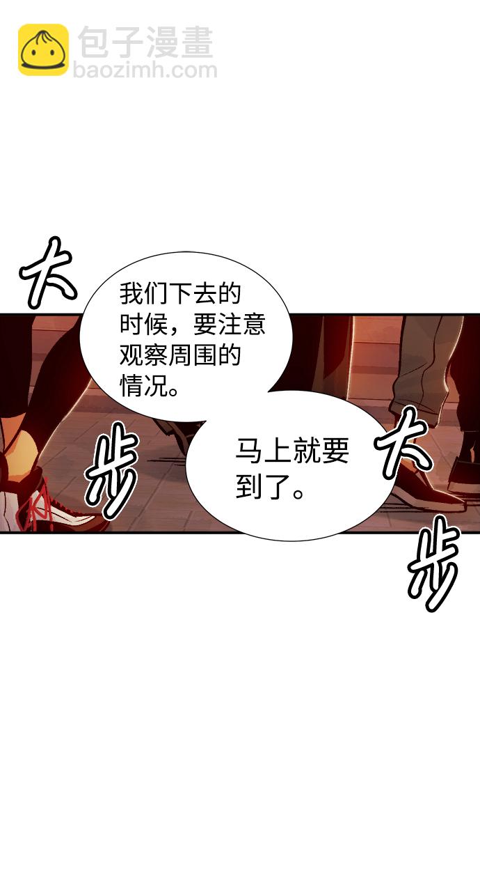 死靈法師：亡靈支配者 - [第8話] 獵殺倖存者的半獸人部隊（2）(2/2) - 2