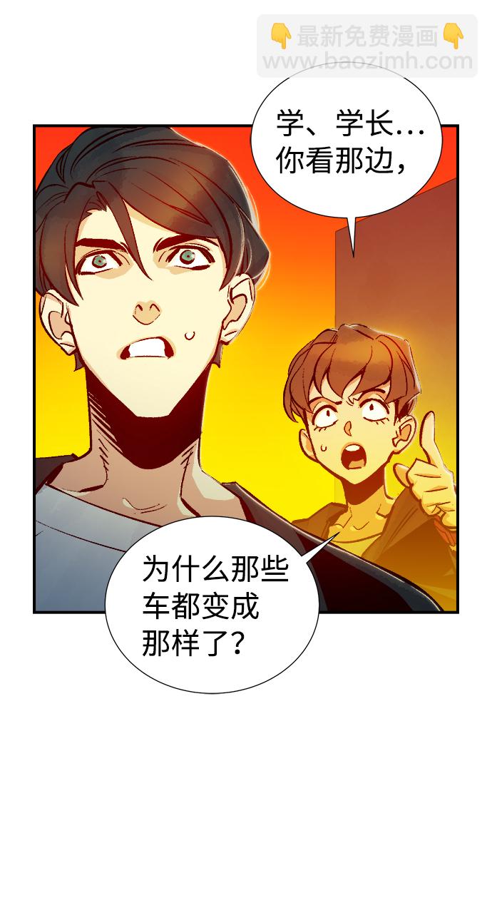 死靈法師：亡靈支配者 - [第8話] 獵殺倖存者的半獸人部隊（2）(2/2) - 3