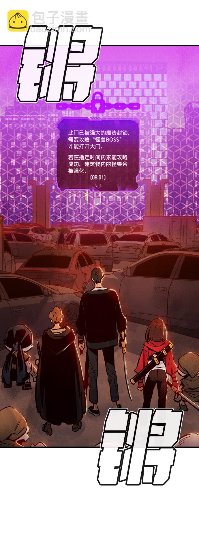 死靈法師：亡靈支配者 - [第8話] 獵殺倖存者的半獸人部隊（2）(2/2) - 4