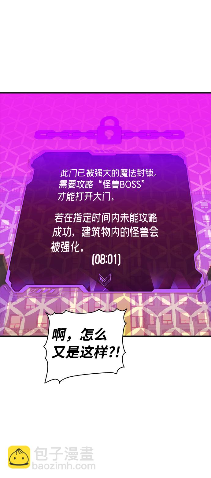 死靈法師：亡靈支配者 - [第8話] 獵殺倖存者的半獸人部隊（2）(2/2) - 5