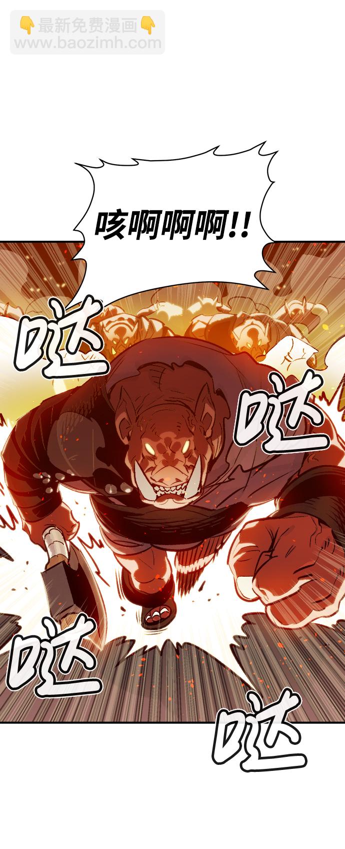 死靈法師：亡靈支配者 - [第8話] 獵殺倖存者的半獸人部隊（2）(2/2) - 4