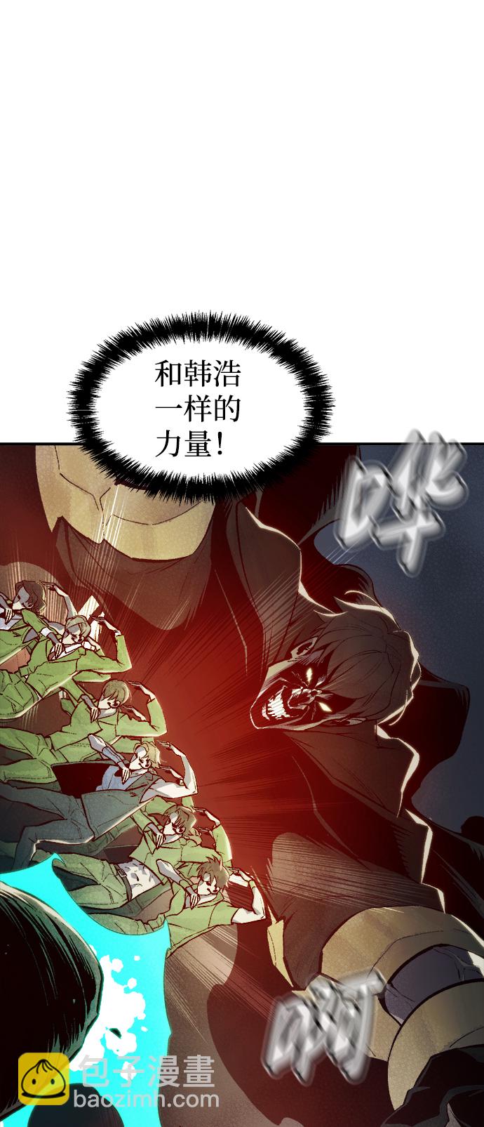 死靈法師：亡靈支配者 - [第72話] Y街站地下的秘密設施（2）(1/2) - 7