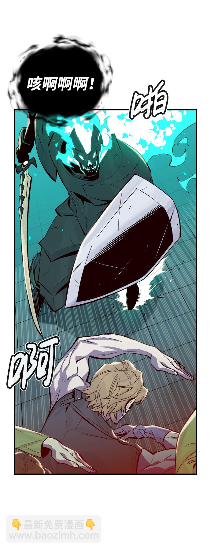 死靈法師：亡靈支配者 - [第72話] Y街站地下的秘密設施（2）(1/2) - 5