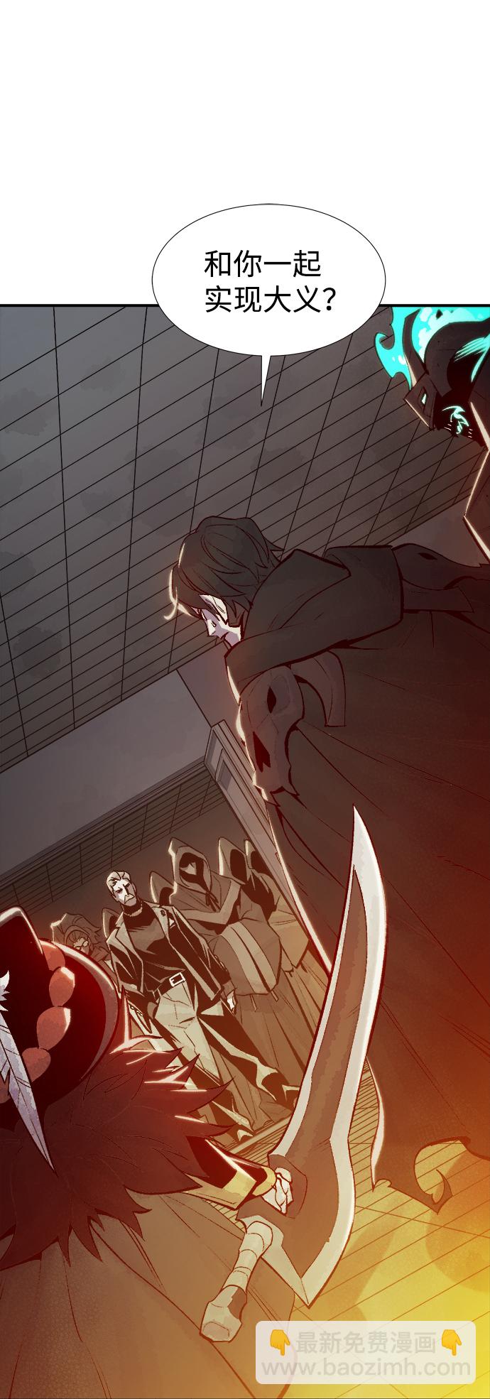 死靈法師：亡靈支配者 - [第72話] Y街站地下的秘密設施（2）(1/2) - 3