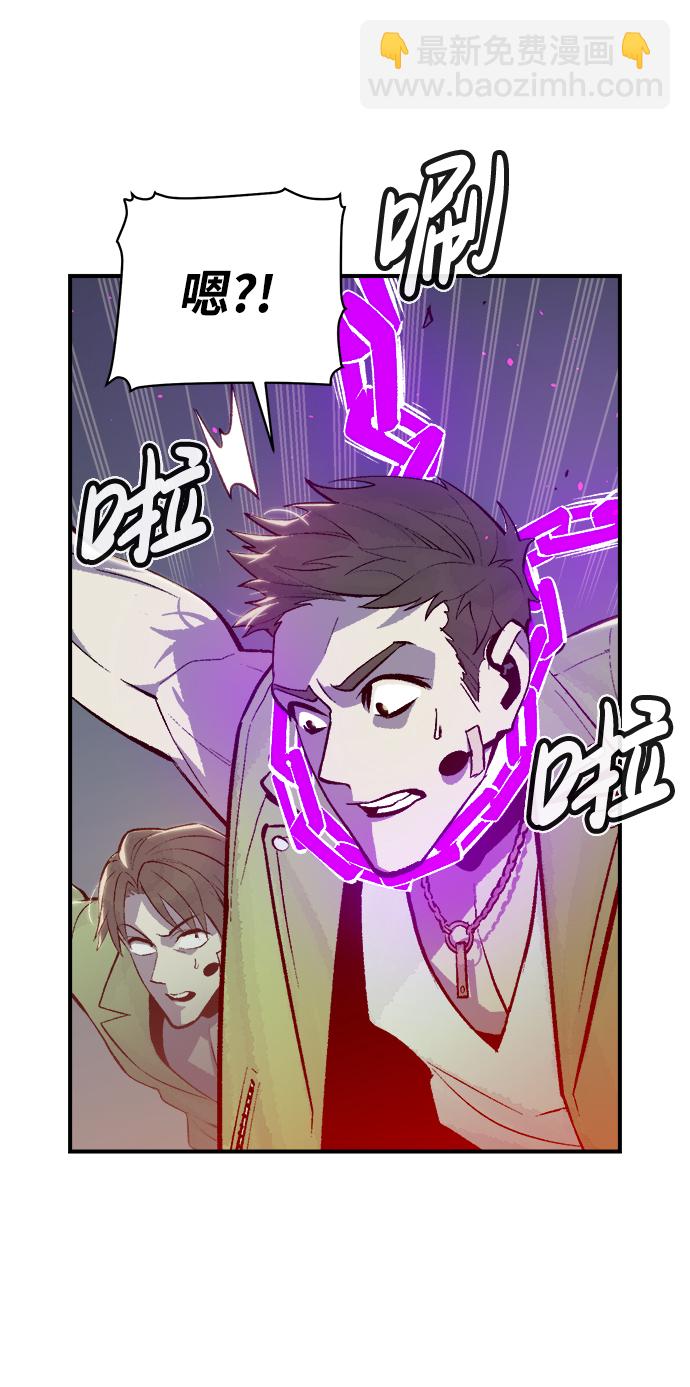 死靈法師：亡靈支配者 - [第72話] Y街站地下的秘密設施（2）(1/2) - 6