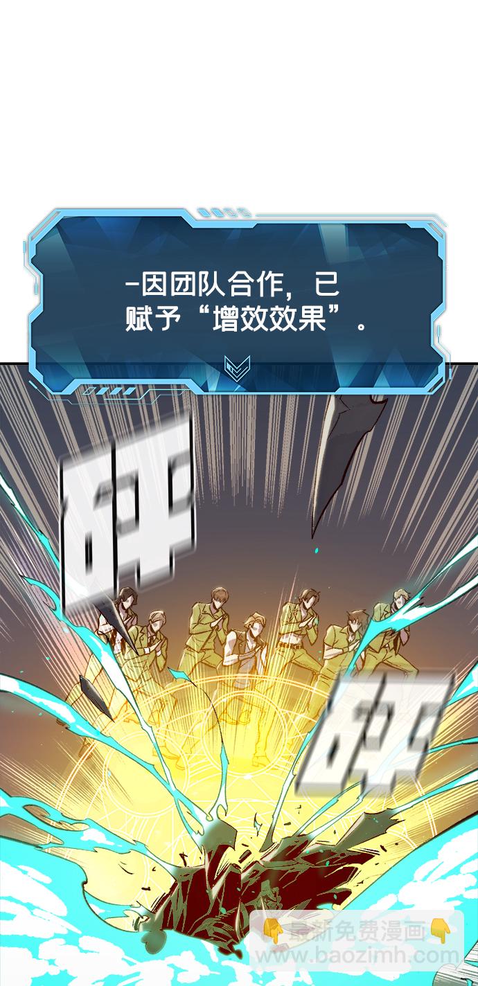 死靈法師：亡靈支配者 - [第72話] Y街站地下的秘密設施（2）(1/2) - 7