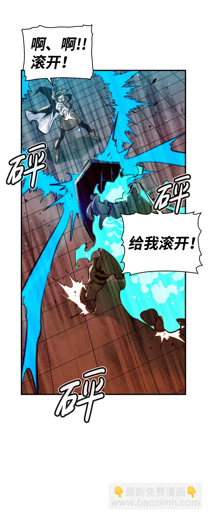 死靈法師：亡靈支配者 - [第72話] Y街站地下的秘密設施（2）(2/2) - 5