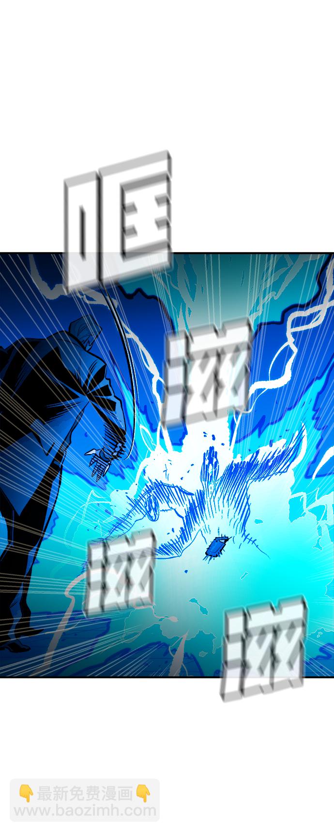 死靈法師：亡靈支配者 - [第72話] Y街站地下的秘密設施（2）(2/2) - 6