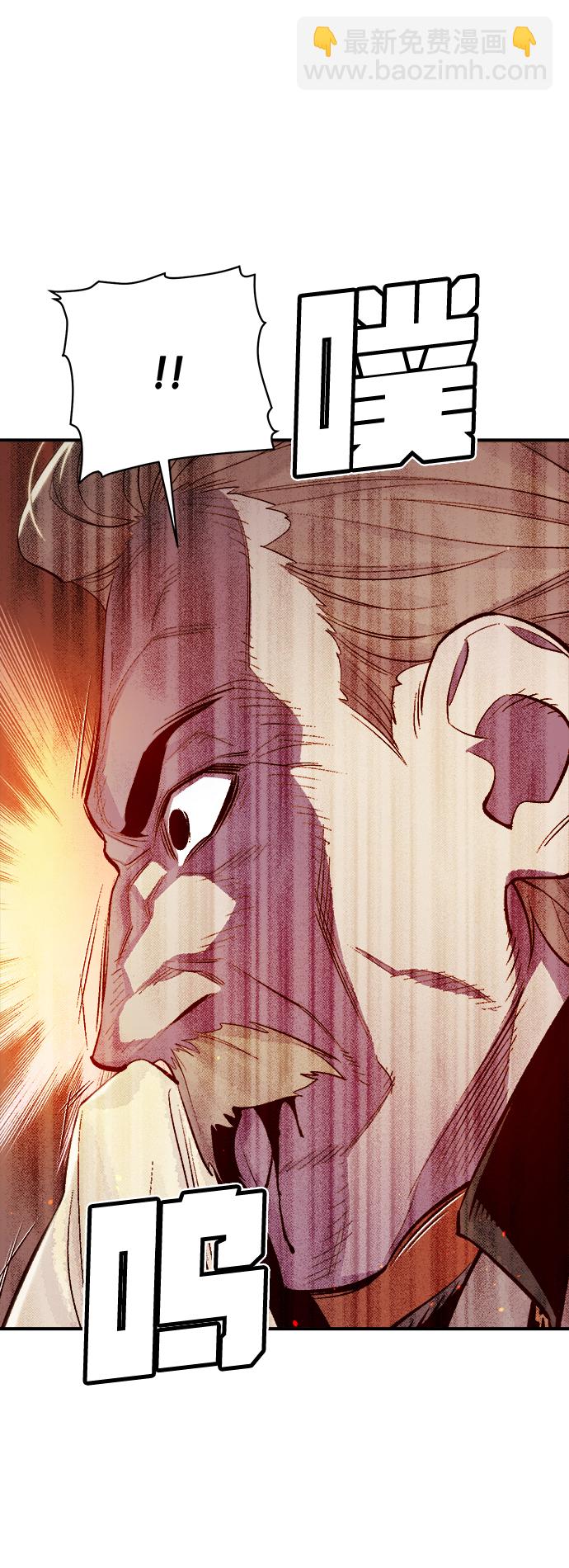 死靈法師：亡靈支配者 - [第72話] Y街站地下的秘密設施（2）(2/2) - 2