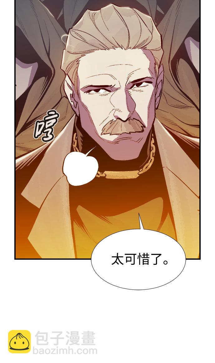 死靈法師：亡靈支配者 - [第72話] Y街站地下的秘密設施（2）(1/2) - 7