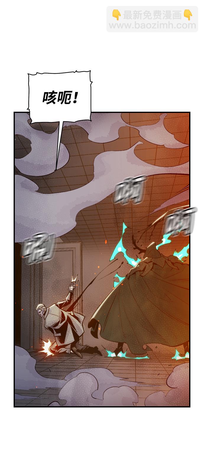 死靈法師：亡靈支配者 - [第72話] Y街站地下的秘密設施（2）(2/2) - 5