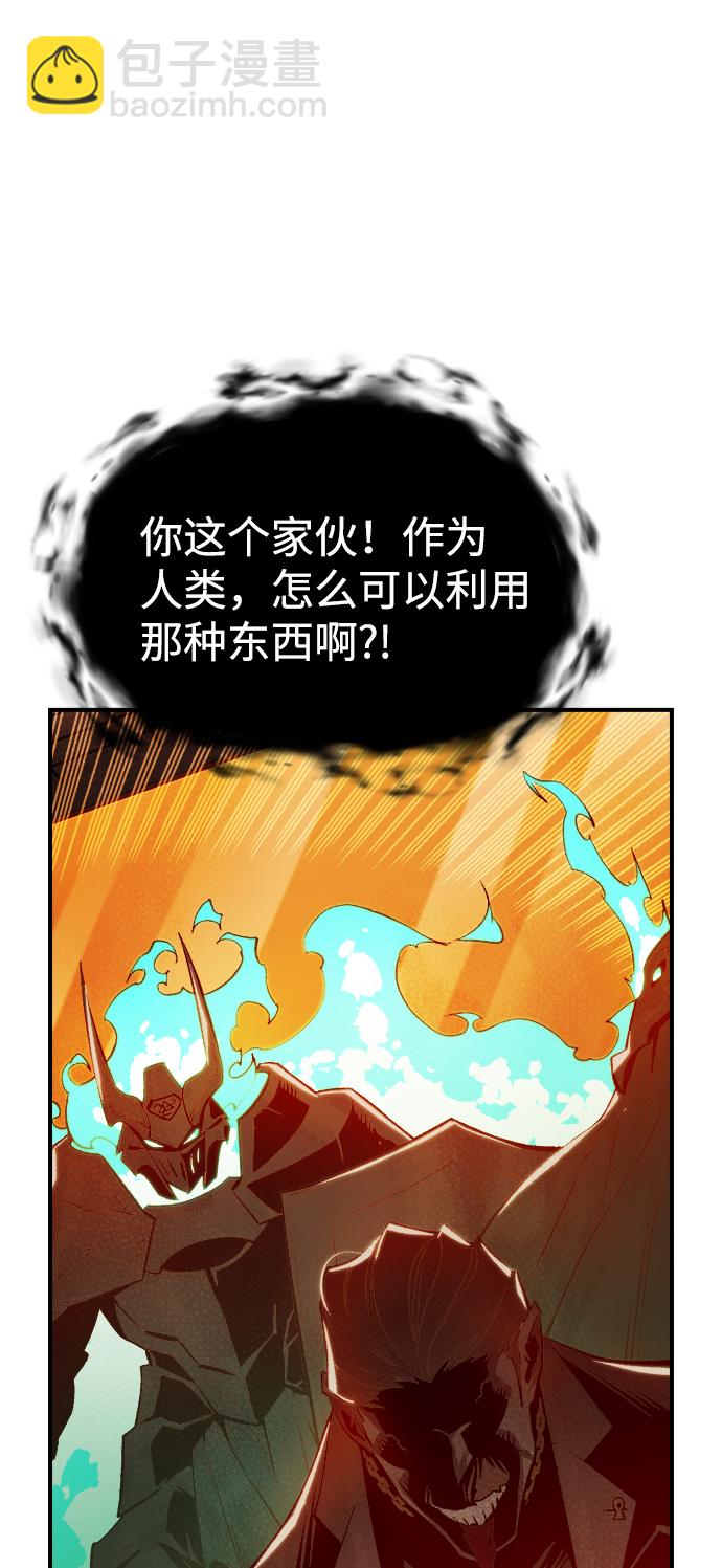 死靈法師：亡靈支配者 - [第72話] Y街站地下的秘密設施（2）(2/2) - 1