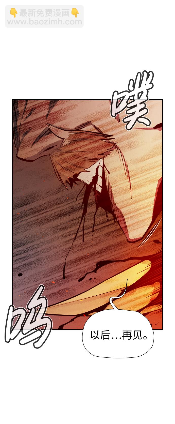 死靈法師：亡靈支配者 - [第72話] Y街站地下的秘密設施（2）(2/2) - 1