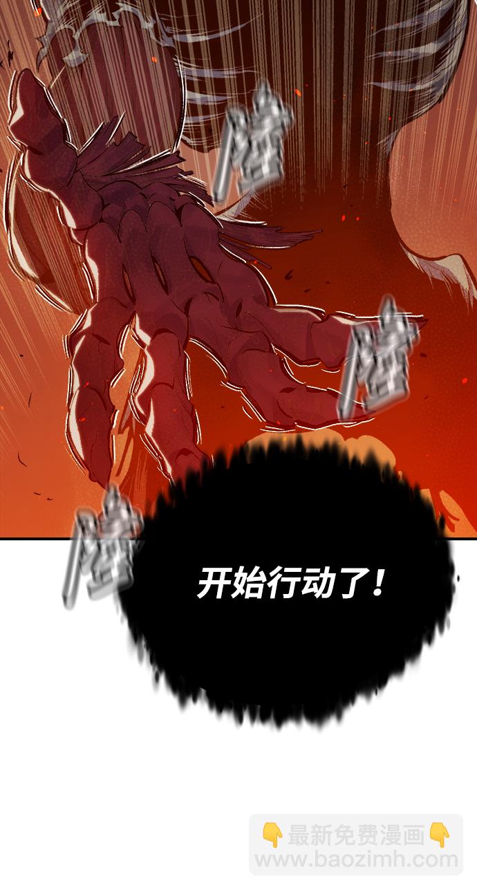 死靈法師：亡靈支配者 - [第72話] Y街站地下的秘密設施（2）(2/2) - 3