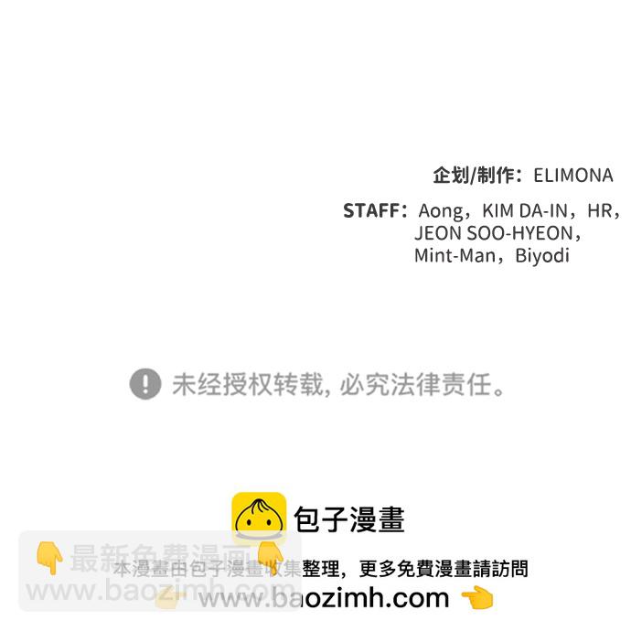 死靈法師：亡靈支配者 - [第72話] Y街站地下的秘密設施（2）(2/2) - 4