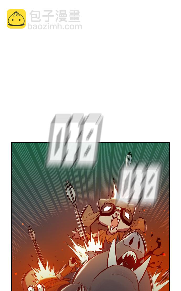 死靈法師：亡靈支配者 - [第74話] A國服務器隱藏章節（2）(2/2) - 3