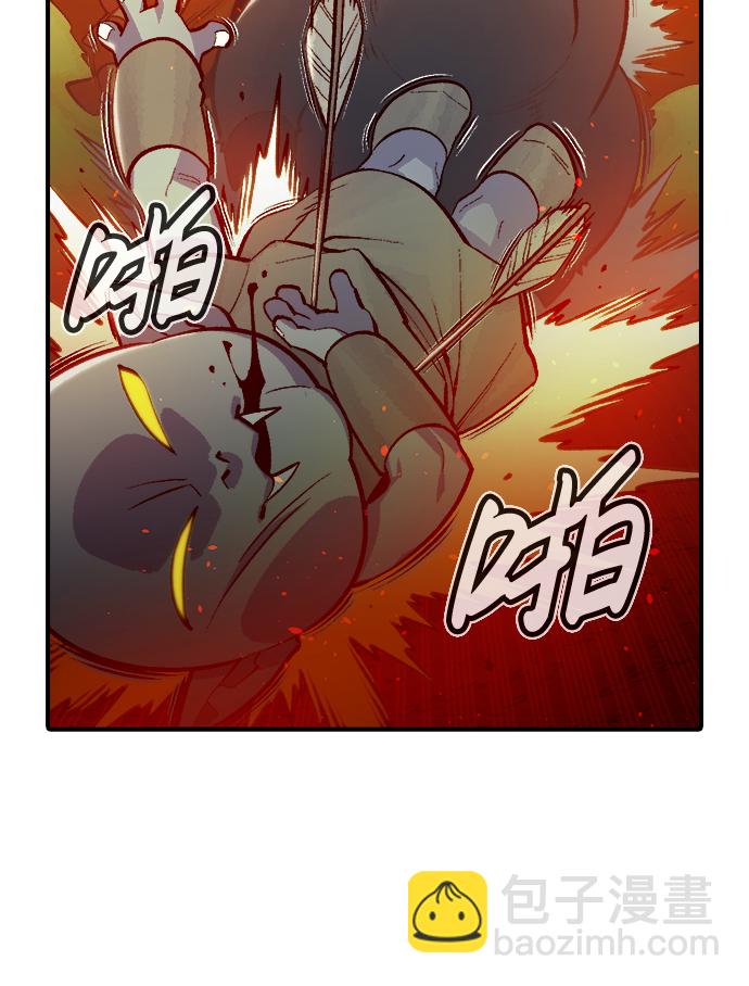 死靈法師：亡靈支配者 - [第74話] A國服務器隱藏章節（2）(2/2) - 4